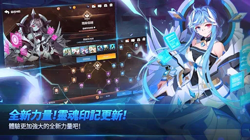 永恒冒險臺版 v.1.77.2最新版0