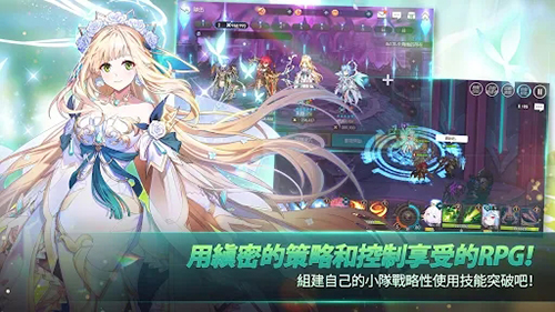 永恒冒險臺版 v.1.77.2最新版3