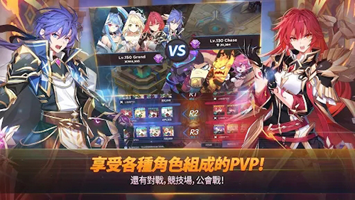 永恒冒險臺版 v.1.77.2最新版2