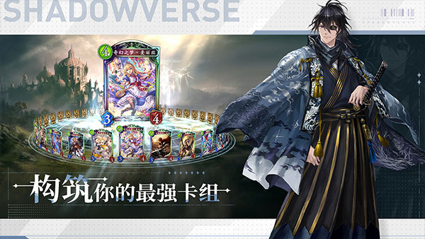 影之詩官方版 v.4.5.201