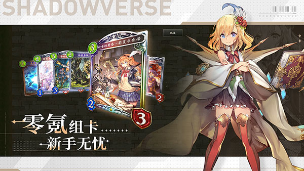 影之詩官方版 v.4.5.202