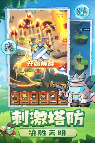 決戰(zhàn)之地中文版 v.1.0.18正版0