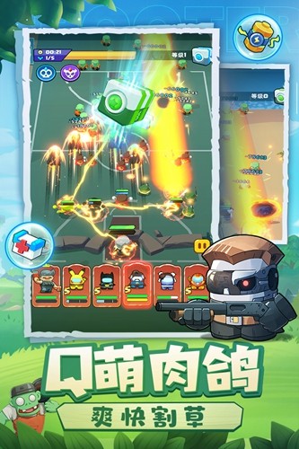 決戰(zhàn)之地中文版 v.1.0.18正版3