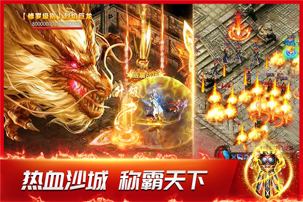 龍神之光九游版 v.2.0.15安卓版0