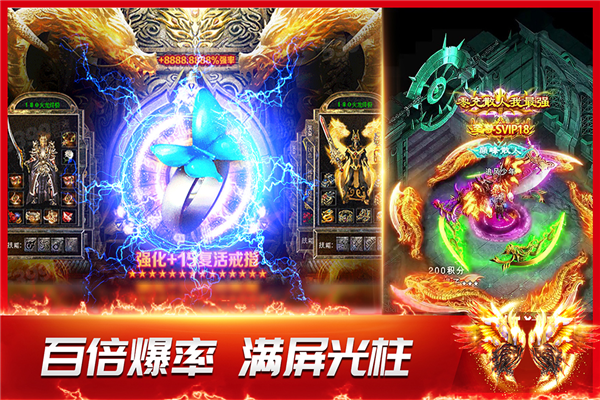 龍神之光九游版 v.2.0.15安卓版1
