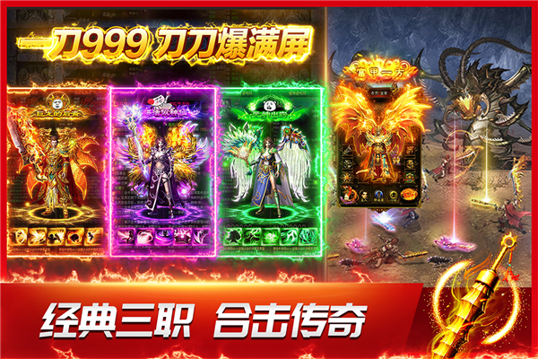 龍神之光九游版 v.2.0.15安卓版2