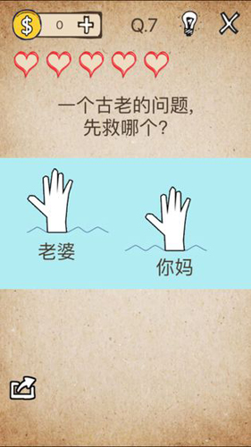 我去還有這種操作?手游 v.1.4.14