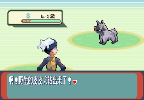 口袋妖怪紅寶石中文版 v.1.0移植版3