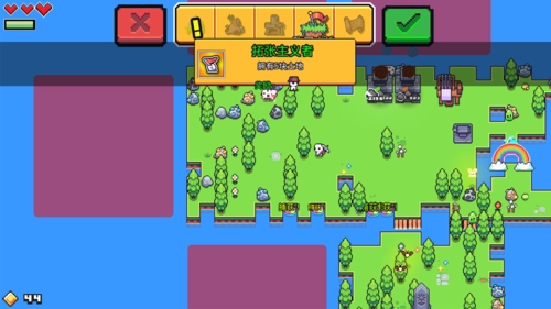 浮島冒險Forage移植版 v.1.0.130