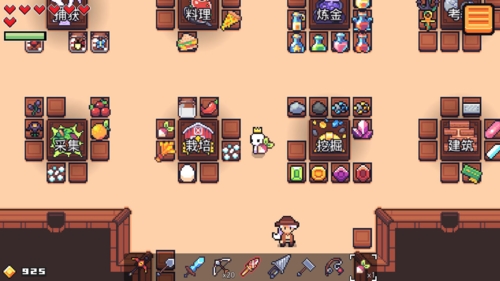 浮島冒險Forage移植版 v.1.0.131