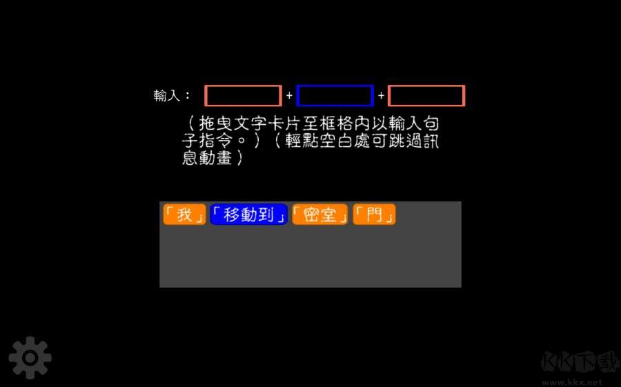 文字獄單機版 v.3.10.2中文版1