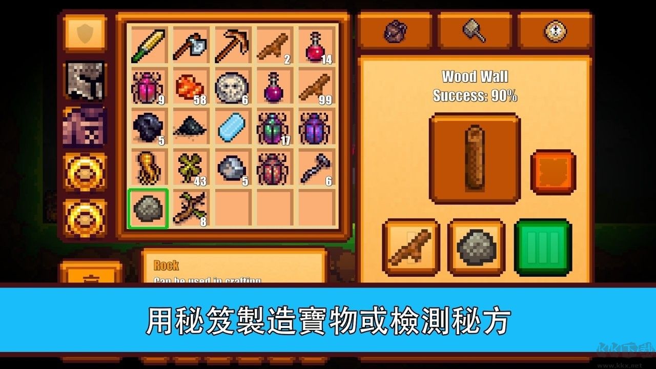 像素生存游戲2 v.1.99310
