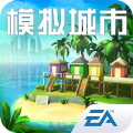 模擬城市我是市長內購版 v.0.88 最新版