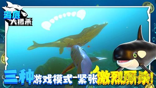 海底大獵殺移植版 v.3.0.24