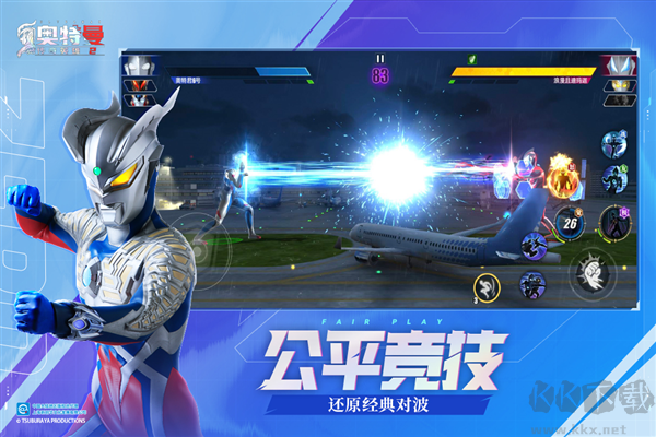 奧特曼傳奇英雄2國際服 v.18.0.01
