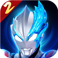 奧特曼傳奇英雄2國際服 v.18.0.0