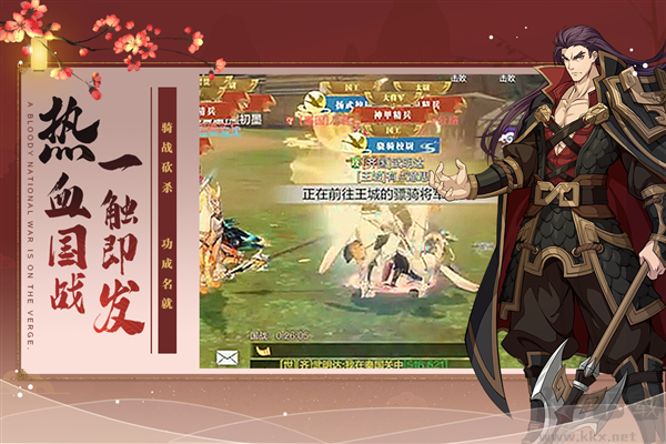 全戰(zhàn)紀(jì)官網(wǎng)版 v.15.0.6.671