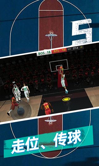 籃球5v5游戲(籃球競技手游) for Android v1.5.0811 安卓手機版2