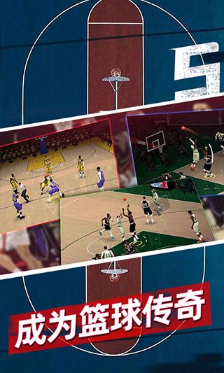 籃球5v5游戲(籃球競技手游) for Android v1.5.0811 安卓手機版4