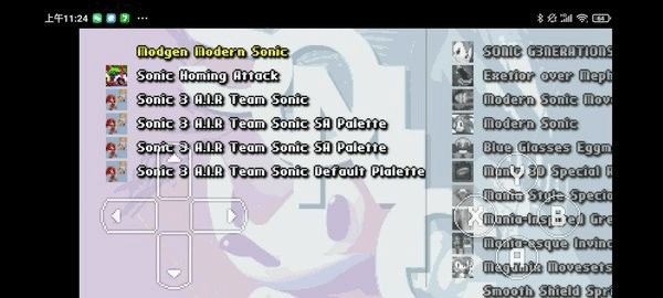 索尼克3(跑酷冒險手游) for Android v3.0 安卓手機版2