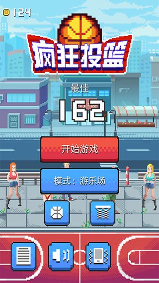 瘋狂投籃官方版(籃球手游) for Android v1.0.5 安卓手機版0