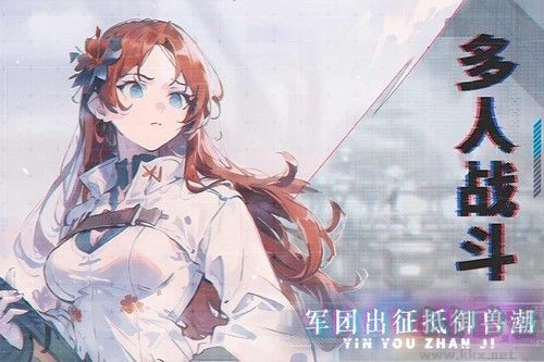 吟游戰(zhàn)記國際服 v1.1.72