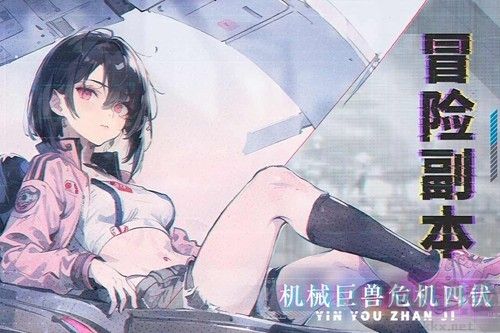 吟游戰(zhàn)記國際服 v1.1.70