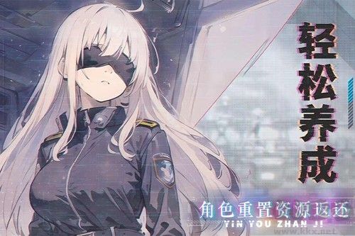 吟游戰(zhàn)記國際服 v1.1.74