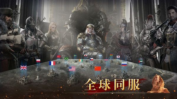 統治與文明官方最新版(戰爭策略手游) v2.50.3 安卓手機版1