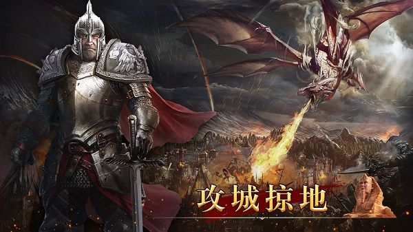 統治與文明官方最新版(戰爭策略手游) v2.50.3 安卓手機版4
