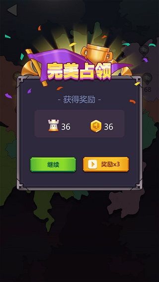 迷你戰(zhàn)爭(zhēng)手游(策略模擬游戲) v1.1.8 安卓版4