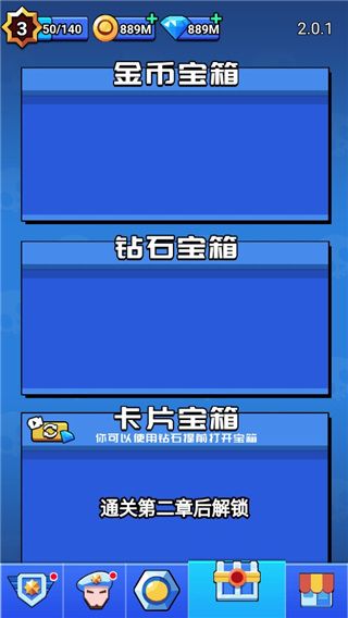 荒野大作戰最新版(射擊手游) for Android v1.0.0 安卓手機版1