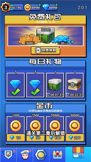 荒野大作戰最新版(射擊手游) for Android v1.0.0 安卓手機版3