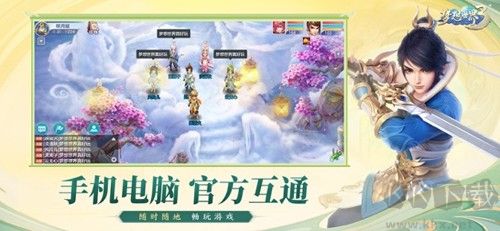 夢想世界3官網版 v.1.1.80