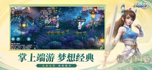 夢想世界3官網版 v.1.1.82