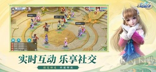 夢想世界3官網版 v.1.1.81