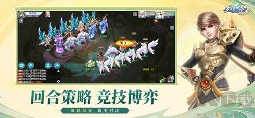 夢想世界3官網版 v.1.1.83