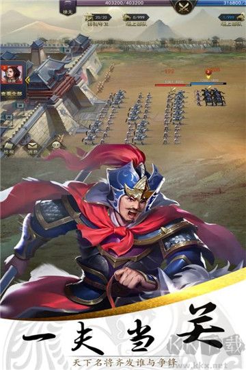 三國蜀將傳安卓版 v1.193