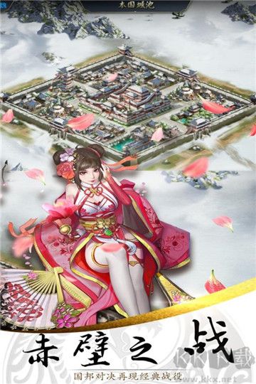 三國蜀將傳安卓版 v1.191