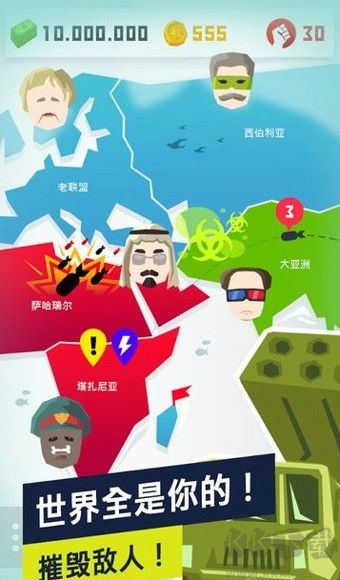 獨裁者2最新版 v1.4.111