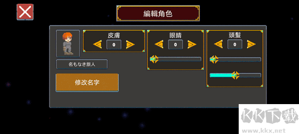迷宮傳說 v1.26手機版0