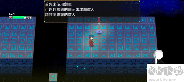 迷宮傳說 v1.26手機版1
