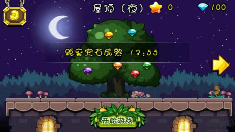 合體果蔬大戰(zhàn)僵尸 v1.2最新版2