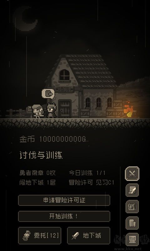問題勇者也要干魔王(附攻略) v4.999最新版0