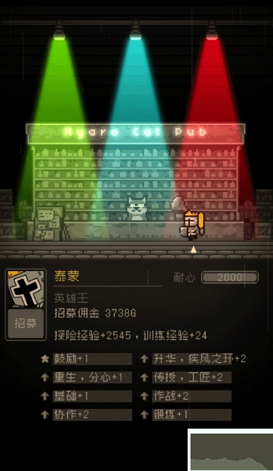 問題勇者也要干魔王(附攻略) v4.999最新版3