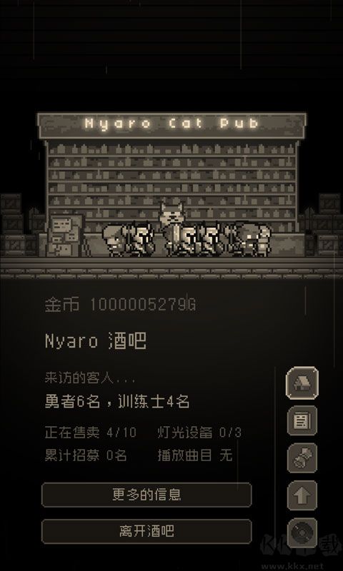 問題勇者也要干魔王(附攻略) v4.999最新版1
