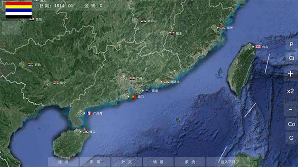 世界大戰1914官方正版(戰爭策略手游) for Android v2.6.3.1 安卓手機版0