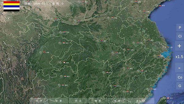 世界大戰1914官方正版(戰爭策略手游) for Android v2.6.3.1 安卓手機版1