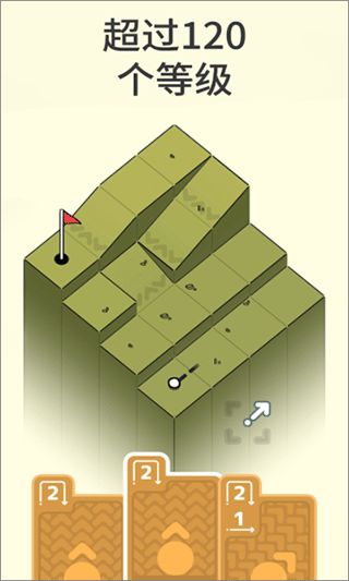 高爾夫模擬器中文最新版 for Android v3.10 安卓手機版0