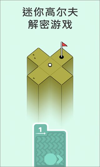 高爾夫模擬器中文最新版 for Android v3.10 安卓手機版2